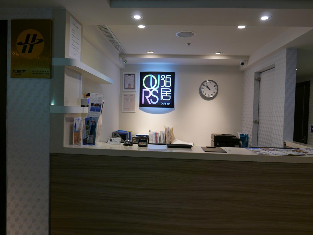 泊居旅店二館 Oursinn Hotel 2 Тайбэй Экстерьер фото